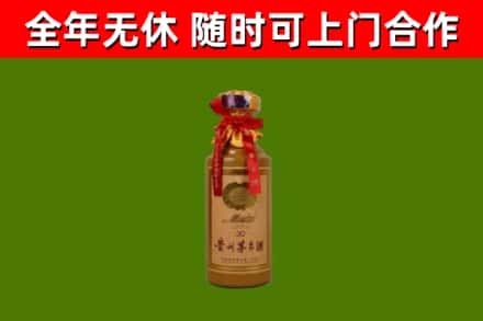 德州烟酒回收30年茅台酒.jpg