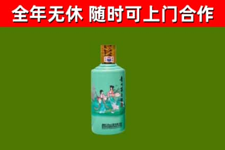 德州烟酒回收24节气茅台酒.jpg