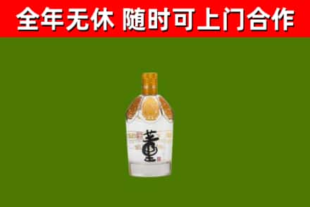 德州回收董酒