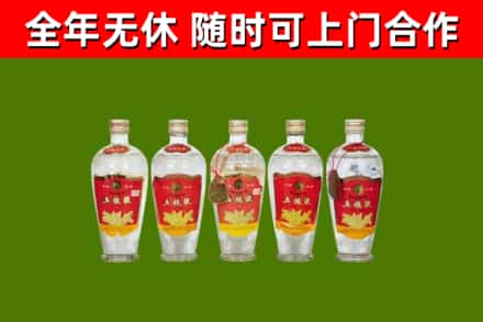 德州烟酒回收公斤五粮液.jpg