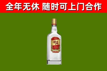 德州回收尖庄酒